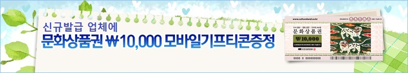 이벤트