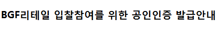 로고