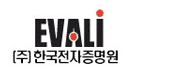 소프트체인_evalihome 로고