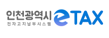 인증센터 로고