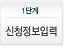 인증서 안내
