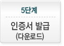 신청서출력