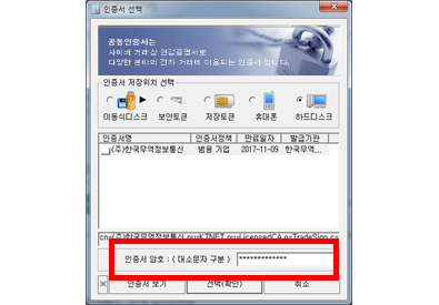 캡처화면