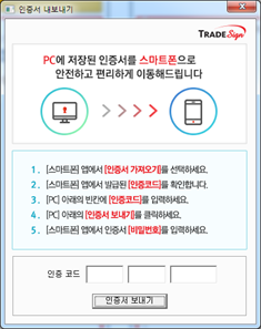 캡처화면