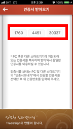 캡처화면