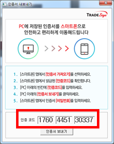 캡처화면