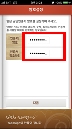 캡처화면