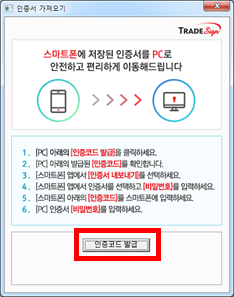 캡처화면