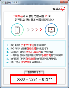 캡처화면