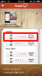 캡처화면