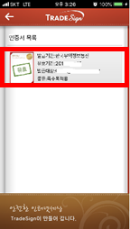 캡처화면