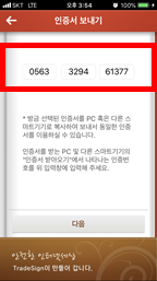 캡처화면