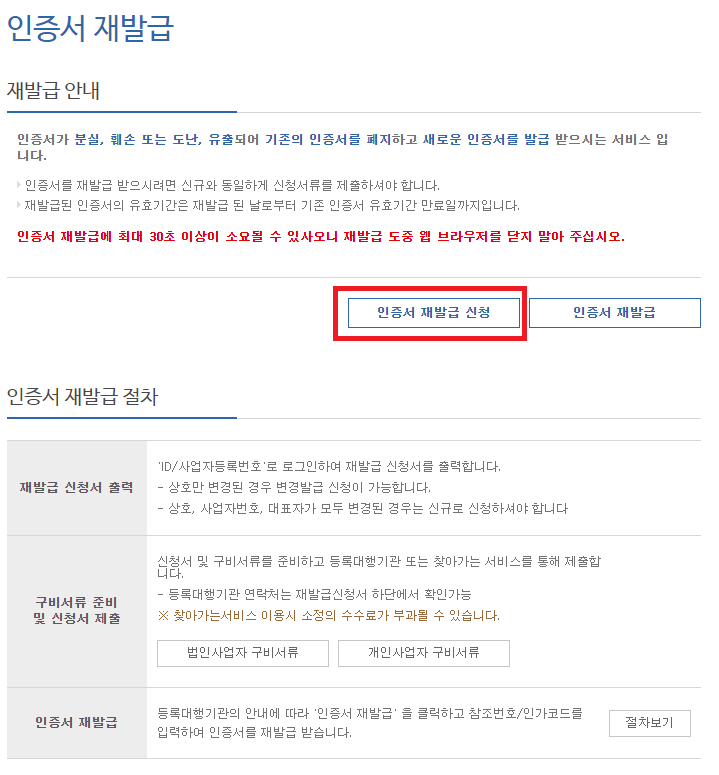 화면캡처