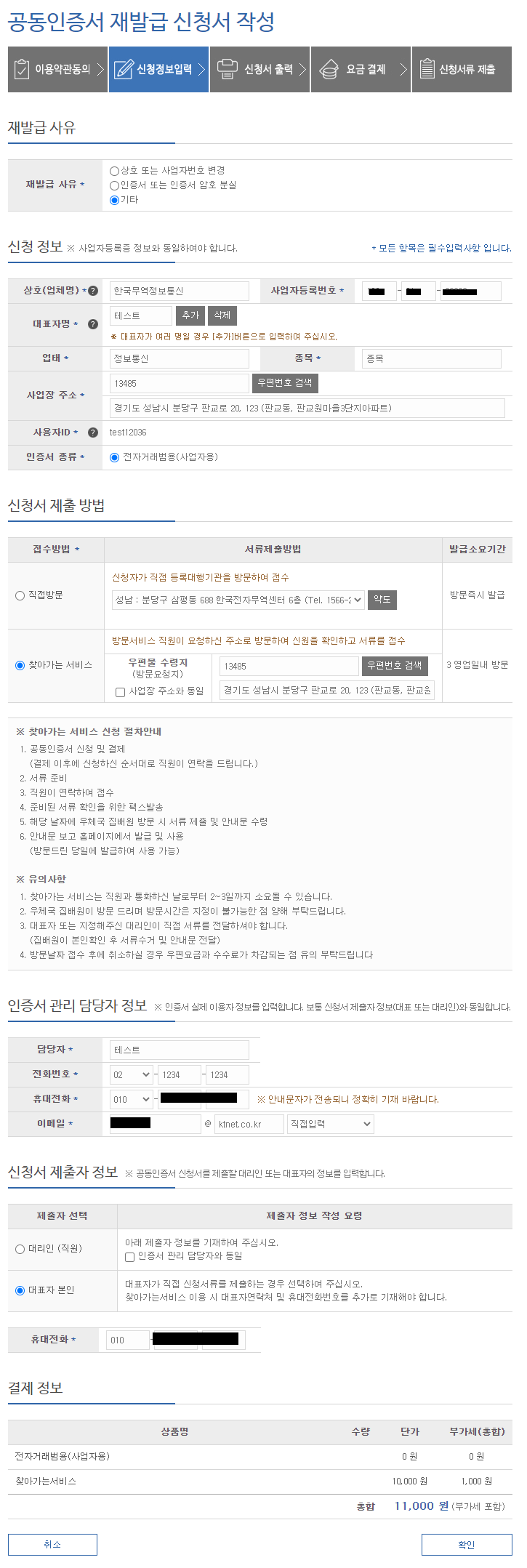 화면캡처