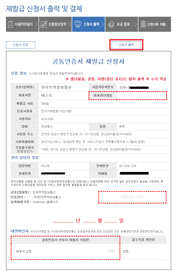 화면캡처