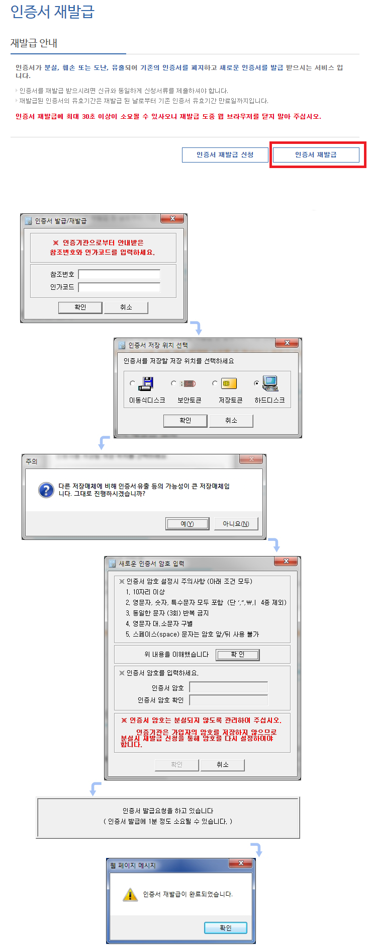 화면캡처