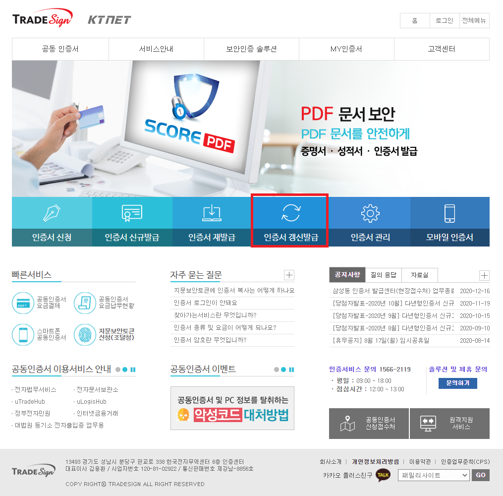 캡처화면