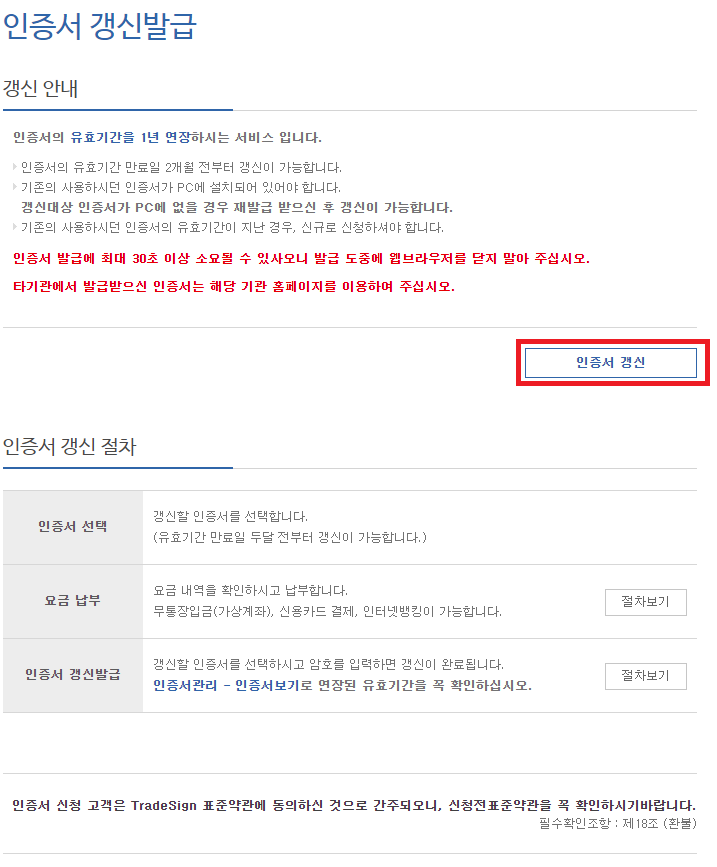 캡처화면