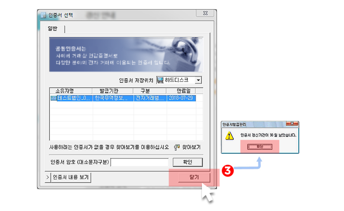 캡처화면