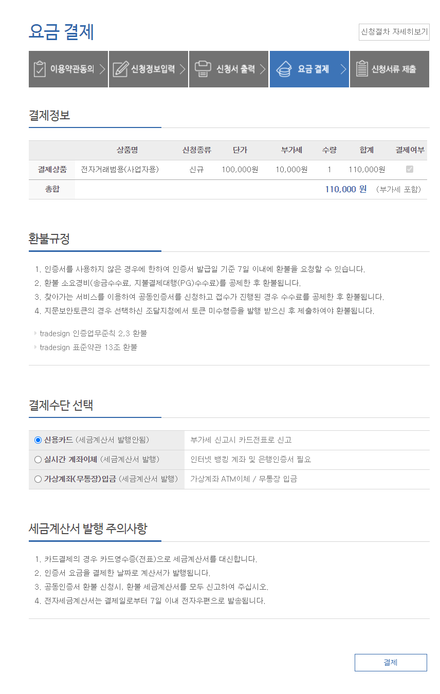 캡처화면