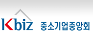 Kbiz 중소기업중앙회