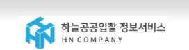 하늘공공입찰 정보서비스